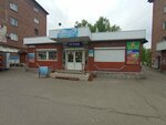 Пищепродукт (ulitsa imeni Geroya Sovetskogo Soyuza Vasilyeva, 34А), farmers' market