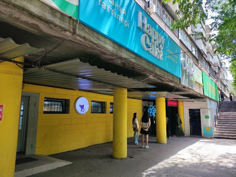 Children's shoe shop Children's Paradise, Almaty, photo