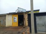 Приём металлолома (territoriya GK Molodyozhny, 156) ، شراء الخردة المعدنية