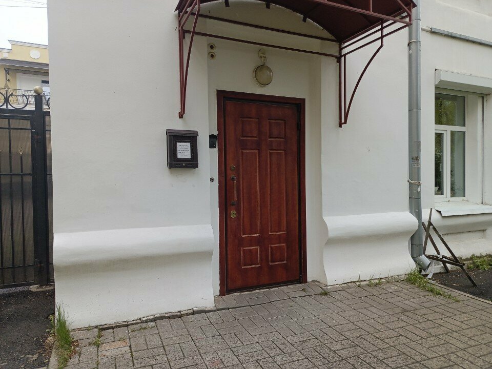 Real estate agency Ярославич-3, Yaroslavl, photo