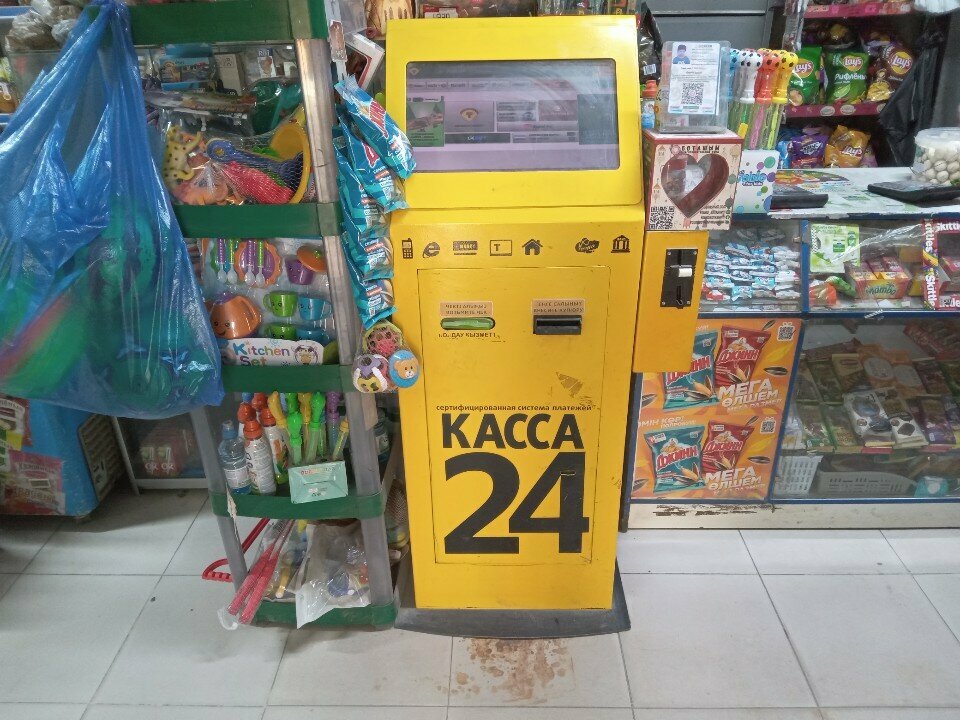 Payment terminal Касса 24, Almaty, photo