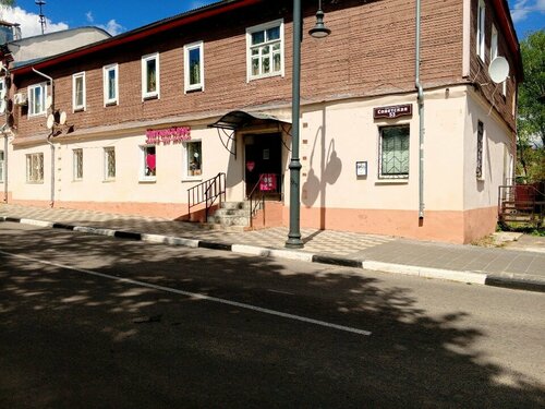 Егорьевск моншасы және секс