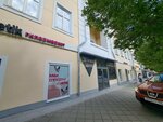 Vera voyage (Malysheva Street, 19), travel agency