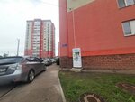 Живая вода (Naberezhnaya Street, 3/2), máquina expendedora de agua