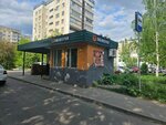 Табакерка (ulitsa Generala Rodina, 52Б) ، متجر مستلزمات التدخين
