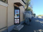 Продукты (Obvodnogo Kanala Embankment, 148к2), grocery