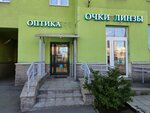 Leningradskaya Optica (Saint Petersburg, Murinskaya Road, 84), opticial store