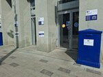 Отделение почтовой связи № 450000 (Lenina Street, 28), parcel automat