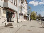 Аквафор (ulitsa Uritskogo, 15) ، مرشحات المياه