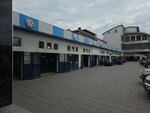 Евромоторс (Nasrutdinova Avenue, 16), car service, auto repair