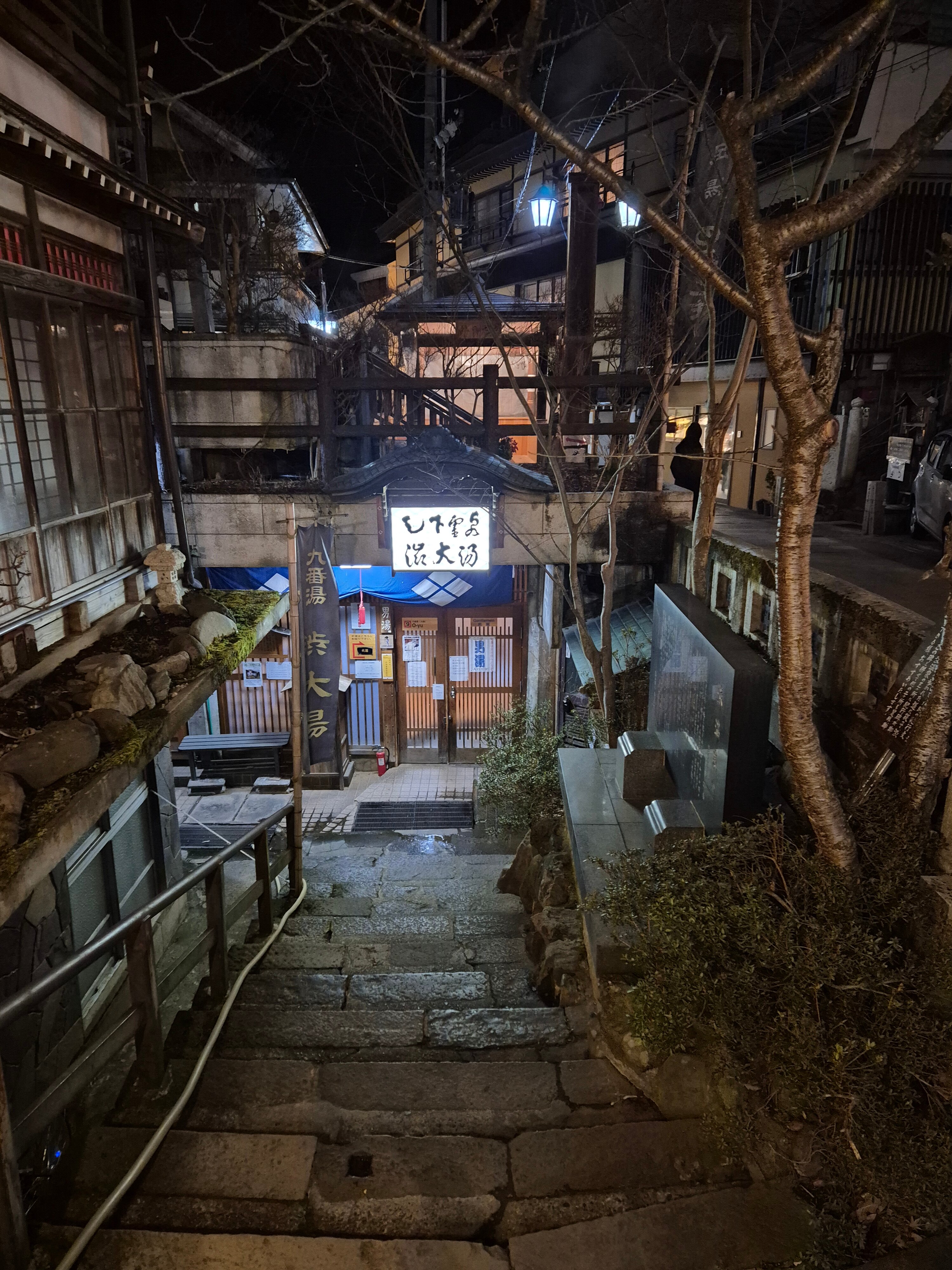 Фото Ryokan Suminoyu in Shibu Onsen Nagano