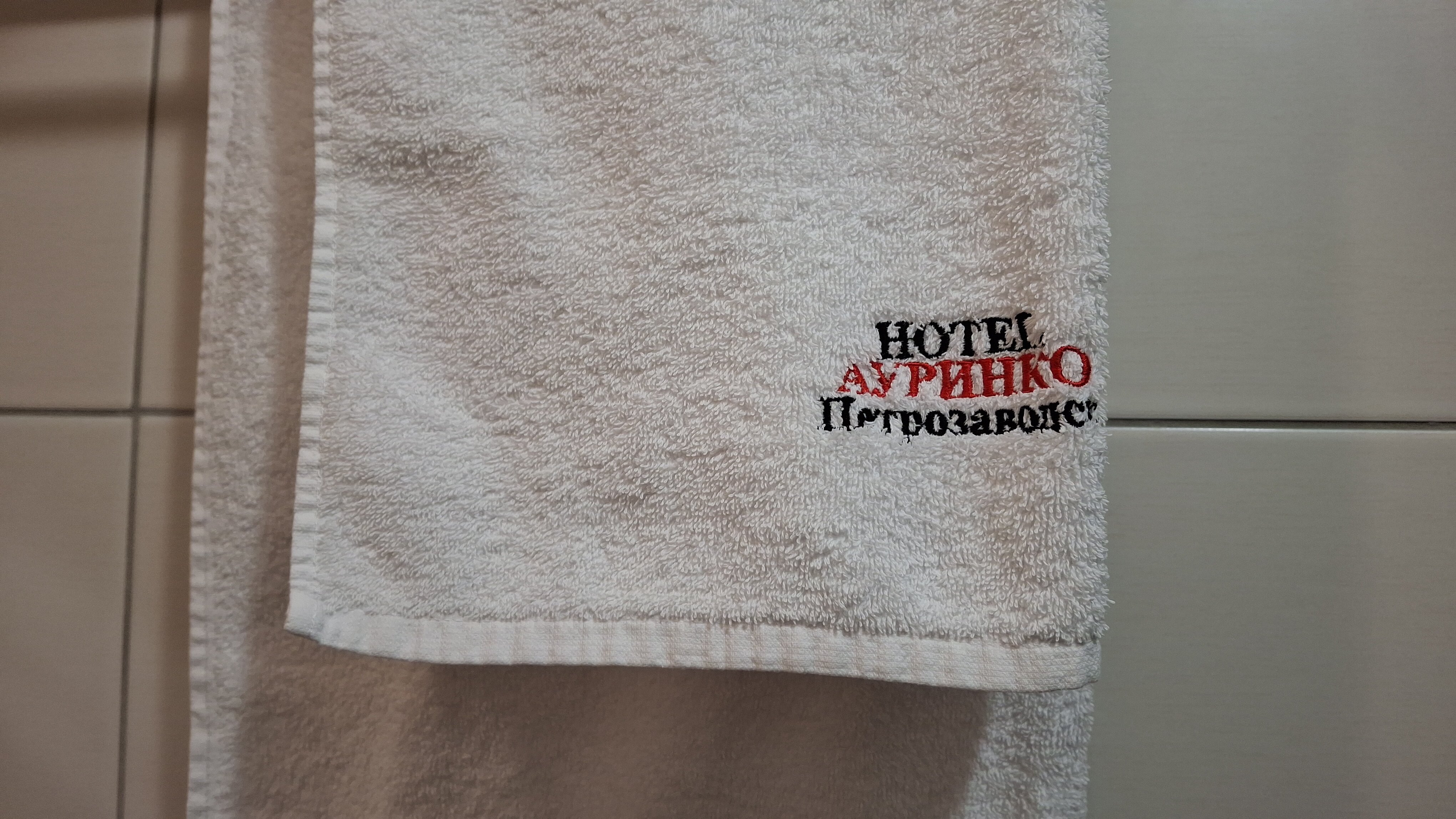 Фото Ауринко