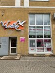 Чистка подушек (Bogdana Khmelnitskogo Avenue, 86), auto cleaning
