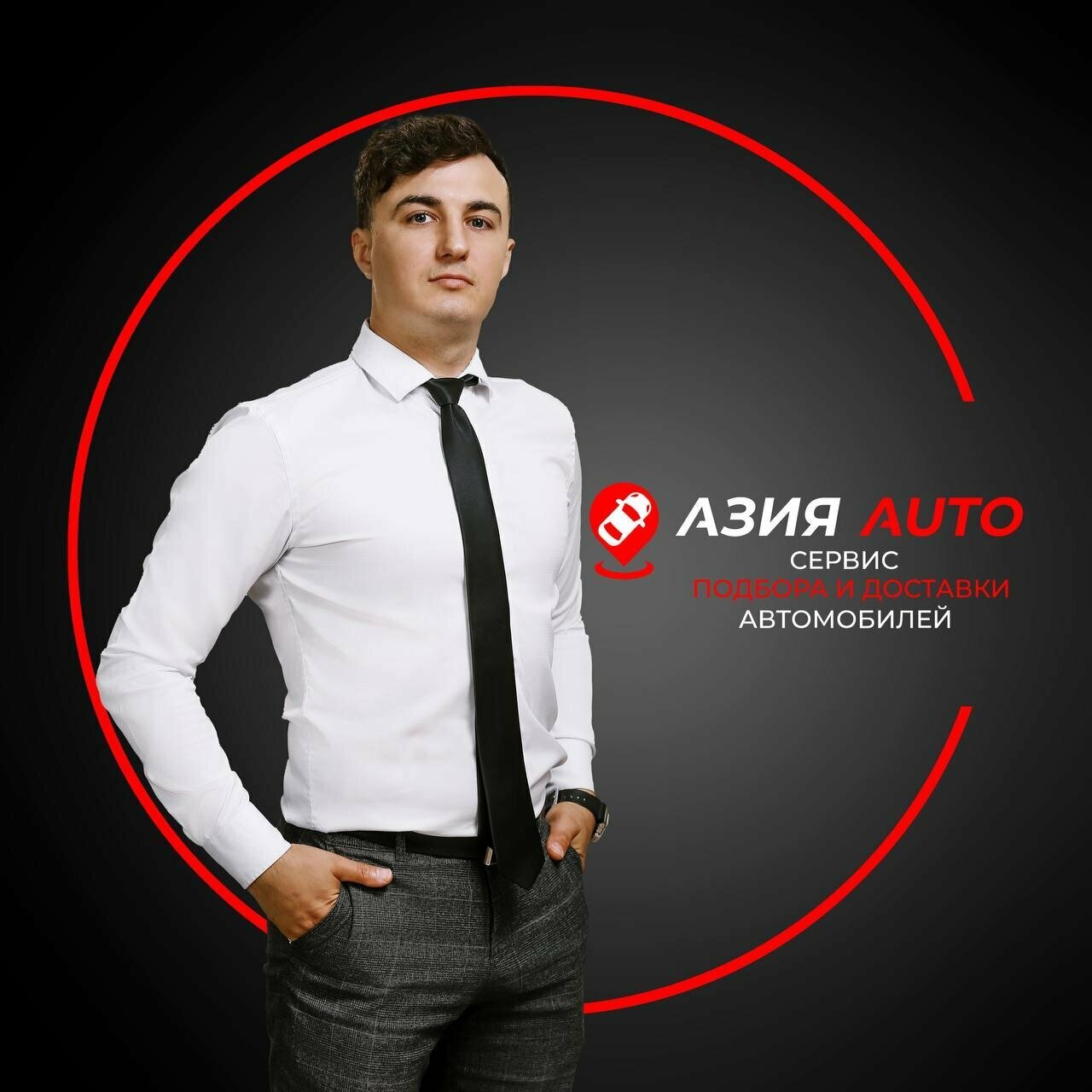 photo Азия Авто