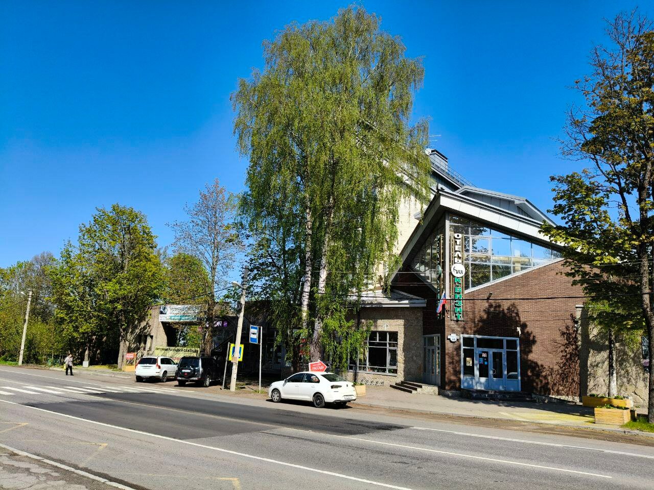 Фото К-Визит Токсово