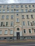 Доходный дом братьев М.П. и Н.П. Армянских (Granatny Lane, 2с2), landmark, attraction