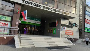 Центр-инвест, улица Шоссе Нефтяников, 28 — Краснодар