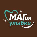 МАГия улыбки (ulitsa Dekabristov, 6) ، عيادات الأسنان