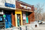 7 Нур (Schyolkovskoye Highway, 81), cafe