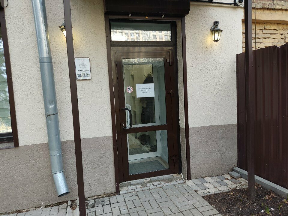 Speech therapists Логомама, Voronezh, photo