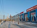 Extreme (Gazety Krasnoyarskiy Rabochiy Avenue, 27с78), clothing store