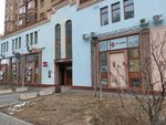 Аудиотек (Schukinskaya Street, 2), reparación de equipos médicos