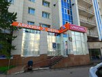 Заметно (Uly Dala dańǵyly, 55/2), publicidad exterior