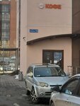 Porfira (Lenina Street, 76) ، الستائر، قضبان الستائر