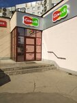 7mya (Georgiya Dimitrova Street, 117) ، متجر للمستلزمات المنزلية