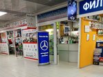 Beamer-Benz (Kashirskoye Highway, 61к3А), auto parts and auto goods store