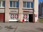 Krasnoe&Beloe (Turku Street, 15к1) ، محل بقالة