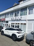 EnerGO (Sverdlova Street, 49/2А), power bank rental
