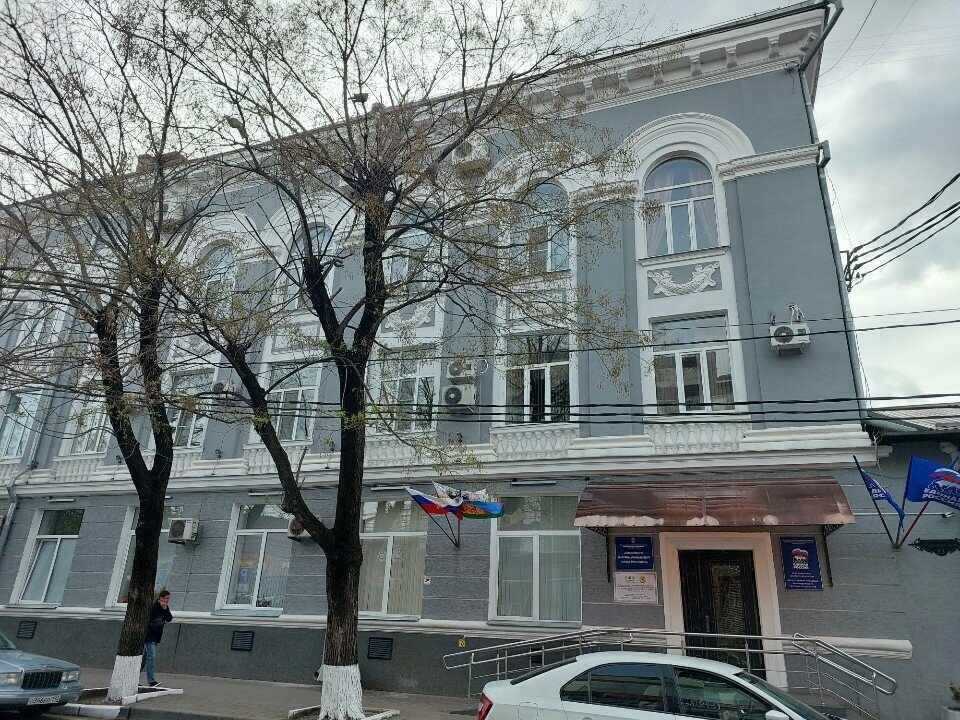 Organización pública Молодежная лига развития Национальных культур Кубани, , foto