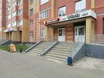 LECAR Store (Eshkinina Street, 25), auto parts and auto goods store