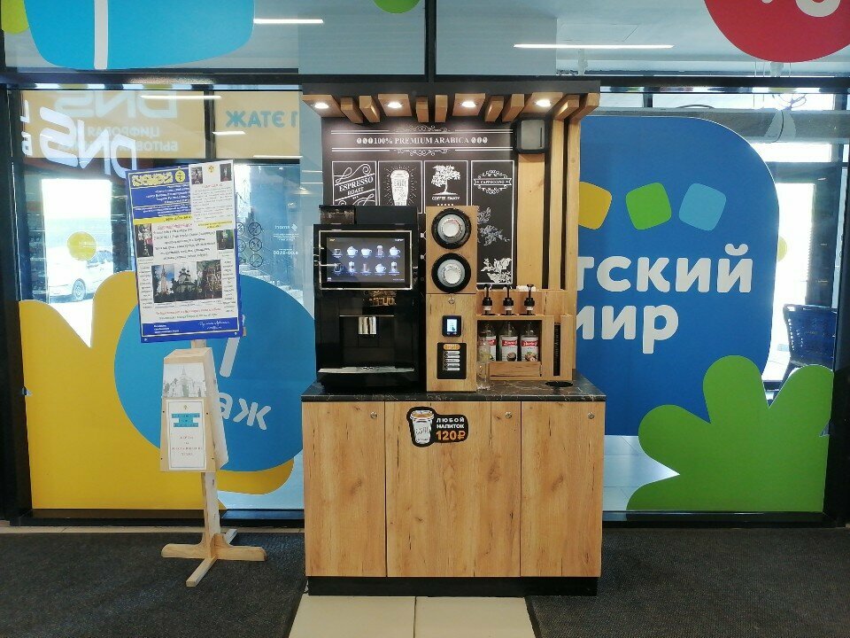 Maquina de café Кофейный автомат, , foto