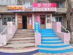 Ametist (Nurken Äbdirov avenue, 24/1) ، متجر الرهونات