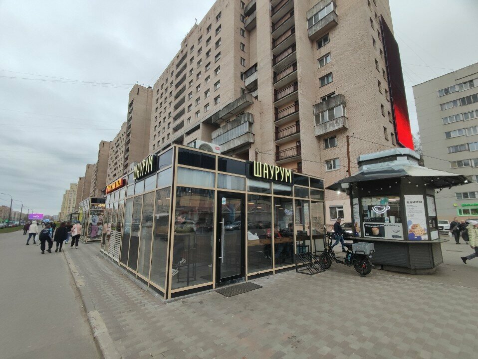 Fast food Шаурум, Saint Petersburg, photo