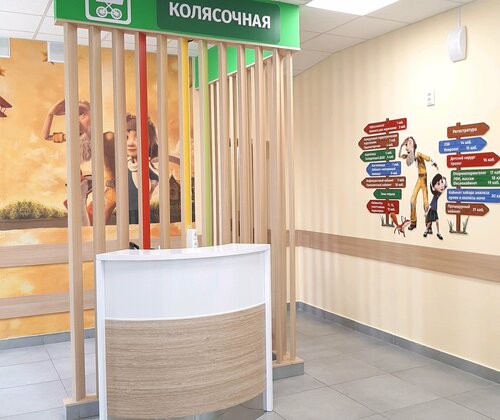 Внутри