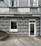 1850floralconcept (Aleutskaya Street, 19) ، محل زهور