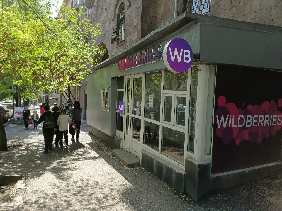 Point of delivery Wildberries, Yerevan, photo