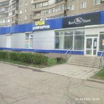 Буше (ulitsa Voroshilova, 2А) ، متجر لوازم الطبخ