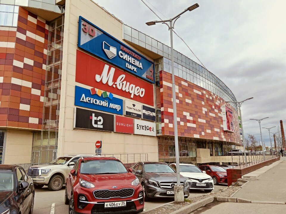 Mobile network operator T2, Vologda, photo