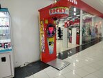 Rocky Boxer (Sulimova Street, 50), slot machine