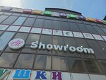 Am Showroom (Abdulhamida Yusupova Street, 2), zapatería