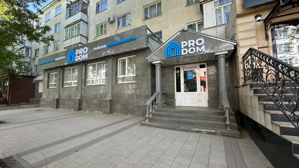 Real estate agency Prodom, Astana, photo