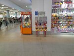 Аппарат с конфетами (8 Marta Street, 32), vending machine