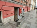 Китайская еда (Bol'shaya Morskaya Street, 65) ، مطعم
