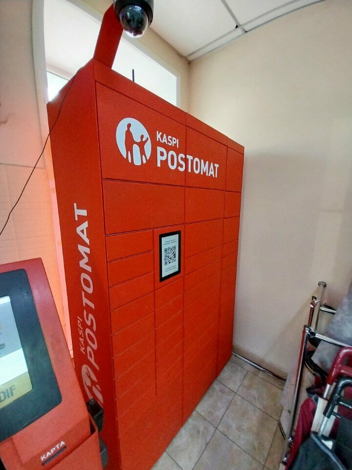 Parcel automat Kaspi Postamat, Astana, photo