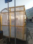 Улица Крыгина (Krygina Street, 15Ас2), parada de transporte público