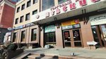Sushi Gallery (Lenina Avenue, 22), sushi bar